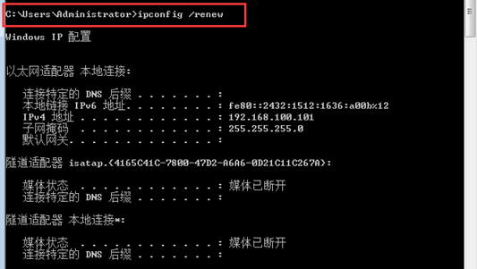 Citrix实现桌面虚拟化